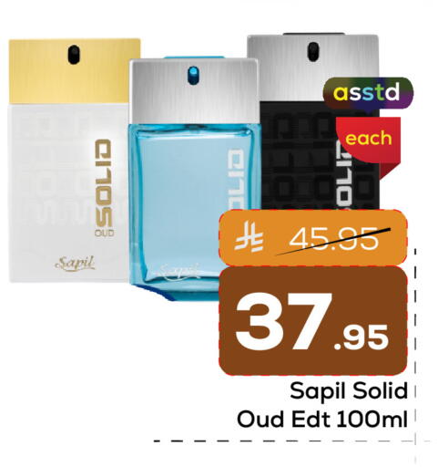 available at Elite 10 Hypermarket in KSA, Saudi Arabia, Saudi - Riyadh