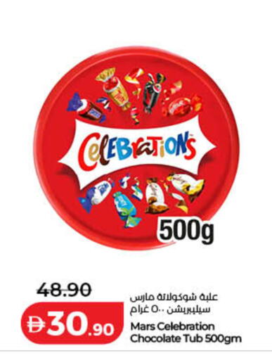 available at Lulu Hypermarket in UAE - Dubai