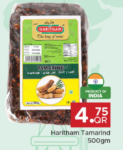Tamarind Tamarind available at Family Food Centre in Qatar - Umm Salal