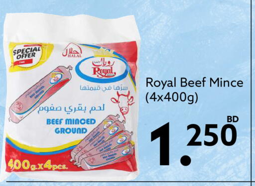 available at ميدوي سوبرماركت in البحرين