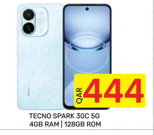 available at Majlis Hypermarket in Qatar - Doha