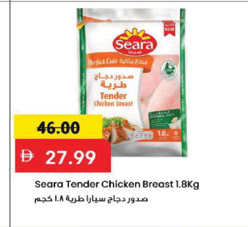 available at Mark & Save in UAE - Sharjah / Ajman