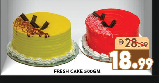 available at Leptis Hypermarket  in UAE - Ras al Khaimah