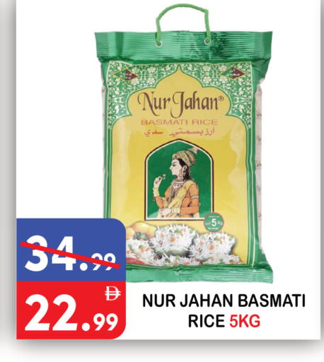 available at United Hypermarket in UAE - Dubai