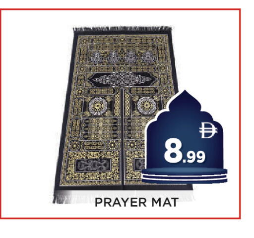 available at اينس المدينة هايبرماركت in الإمارات العربية المتحدة , الامارات - الشارقة / عجمان