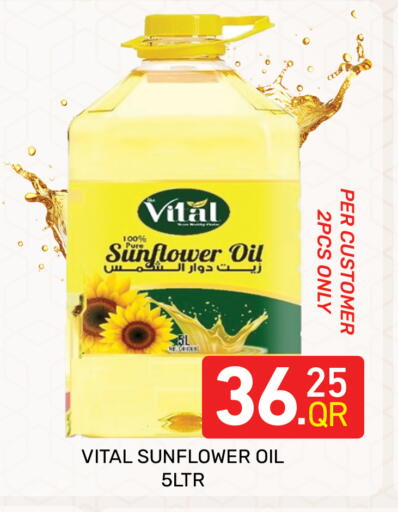 available at Majlis Hypermarket in Qatar - Doha
