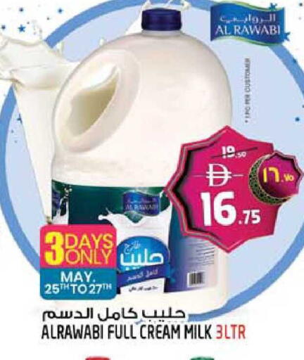 available at SAFARI HYPERMARKET  in UAE - Ras al Khaimah