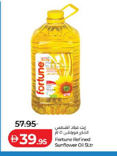 available at Lulu Hypermarket in UAE - Abu Dhabi