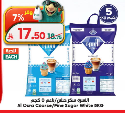 available at Dukan in KSA, Saudi Arabia, Saudi - Jeddah