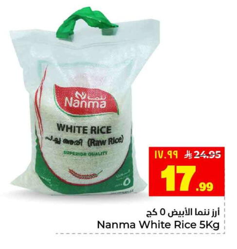 available at Hyper Al Wafa in KSA, Saudi Arabia, Saudi - Jeddah