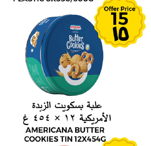 available at شركة الرسالة الذهبية التجارية حلويات جملة ومفرق in مملكة العربية السعودية, السعودية, سعودية - الأحساء‎