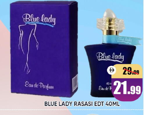 available at Leptis Hypermarket  in UAE - Al Ain