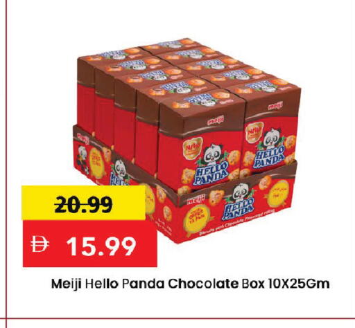 available at Mark & Save in UAE - Dubai