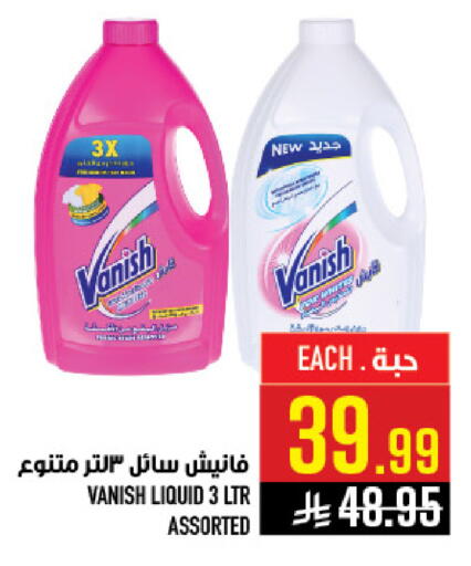 available at أبراج هايبر ماركت in مملكة العربية السعودية, السعودية, سعودية - مكة المكرمة