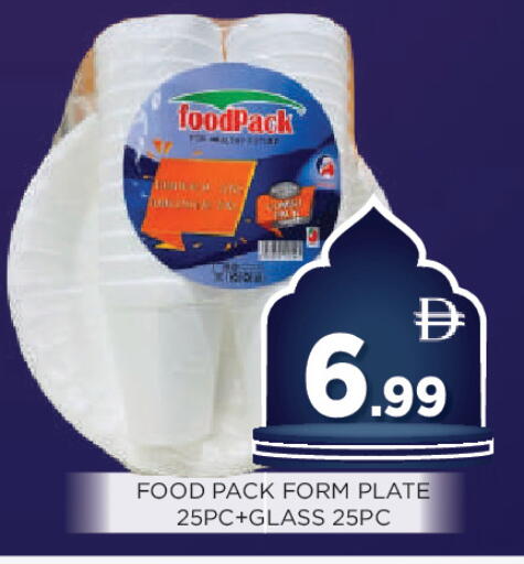 available at اينس المدينة هايبرماركت in الإمارات العربية المتحدة , الامارات - الشارقة / عجمان