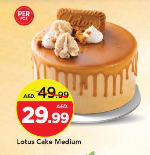 available at Mark & Save in UAE - Sharjah / Ajman