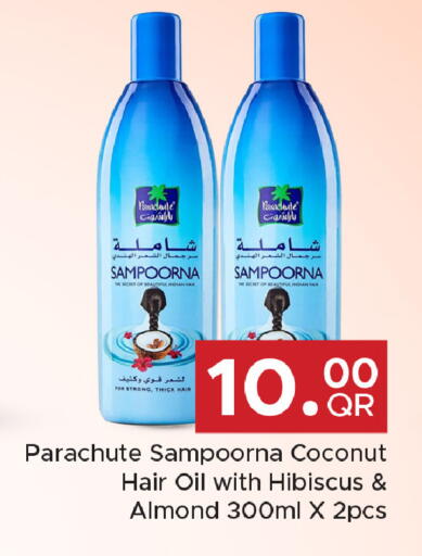 Coconut available at مركز التموين العائلي in قطر - الدوحة