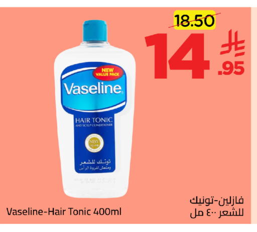 available at وهج مارت in مملكة العربية السعودية, السعودية, سعودية - جدة