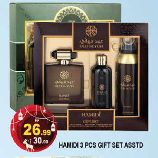 available at هاشم هايبرماركت in الإمارات العربية المتحدة , الامارات - الشارقة / عجمان