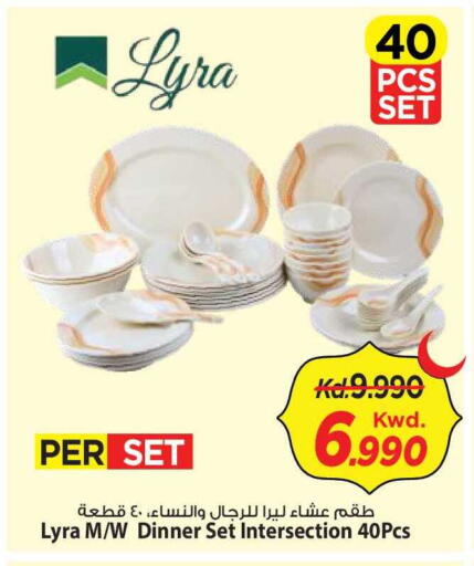 available at Mark & Save in Kuwait - Kuwait City