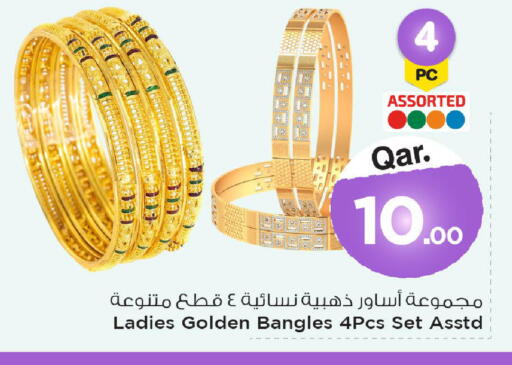 available at Mark & Save  in Qatar - Al Daayen