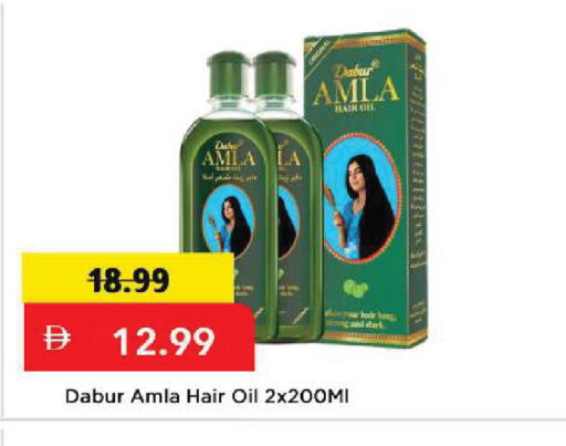 available at مارك & سيف in الإمارات العربية المتحدة , الامارات - أبو ظبي