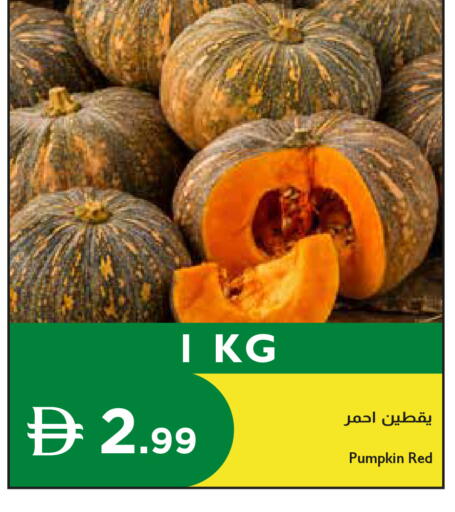 Pumpkin available at Istanbul Supermarket in UAE - Ras al Khaimah