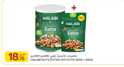 available at Al Meera in Qatar - Al-Shahaniya