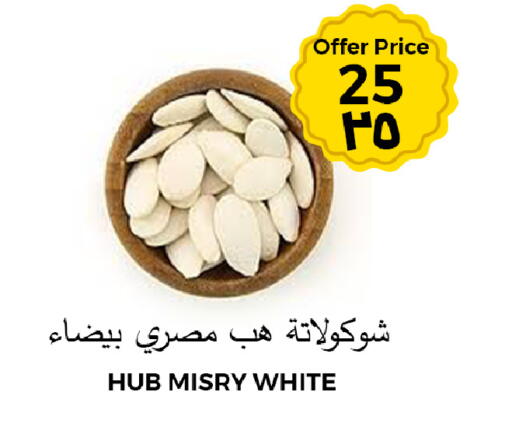 available at Risala Zahabiya Trading Co. in KSA, Saudi Arabia, Saudi - Al Hasa