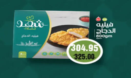 available at A Market in Egypt - Cairo