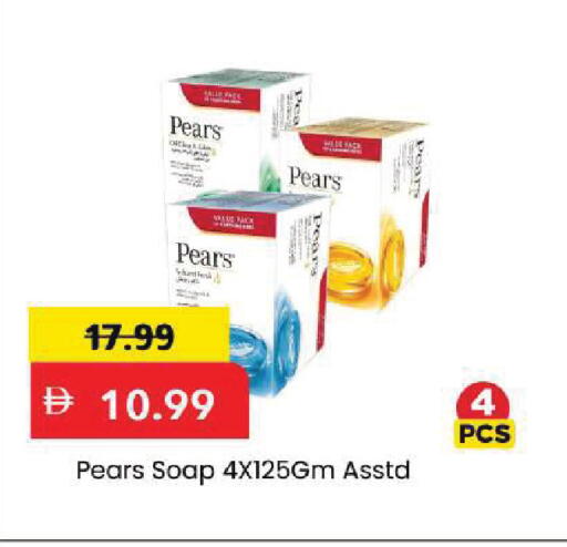 available at Mark & Save in UAE - Sharjah / Ajman