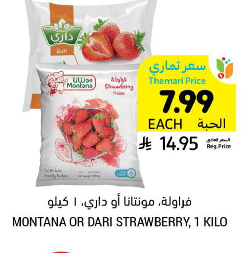 Strawberry available at Tamimi Market in KSA, Saudi Arabia, Saudi - Tabuk