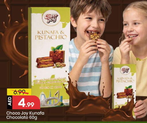 available at Mark & Save in UAE - Sharjah / Ajman