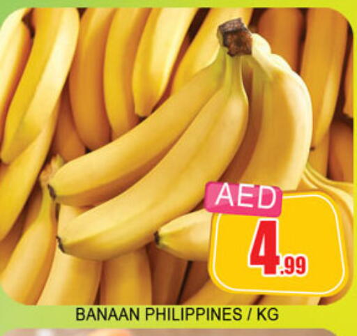 from Philippines available at لكي سنتر in الإمارات العربية المتحدة , الامارات - الشارقة / عجمان