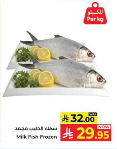 available at كبايان هايبرماركت in مملكة العربية السعودية, السعودية, سعودية - ينبع