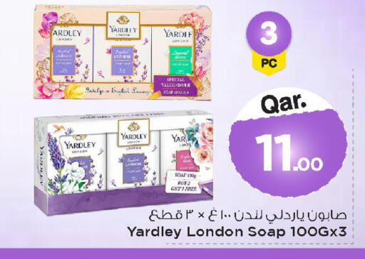 available at مارك & سيف in قطر - الوكرة