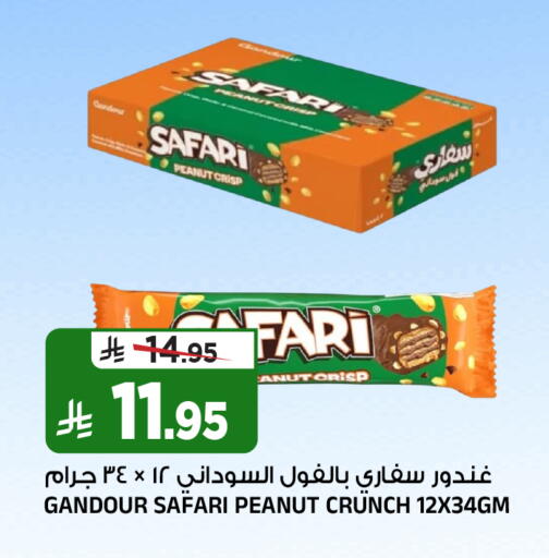 available at Al Madina Hypermarket in KSA, Saudi Arabia, Saudi - Riyadh