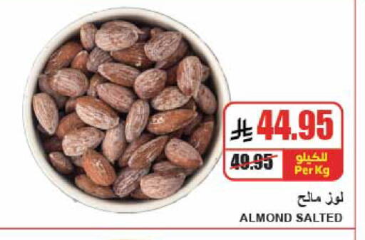 available at A Market in KSA, Saudi Arabia, Saudi - Riyadh