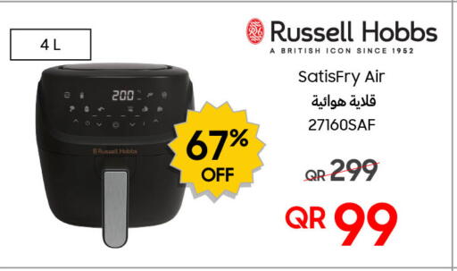 available at تكنو بلو in قطر - الريان