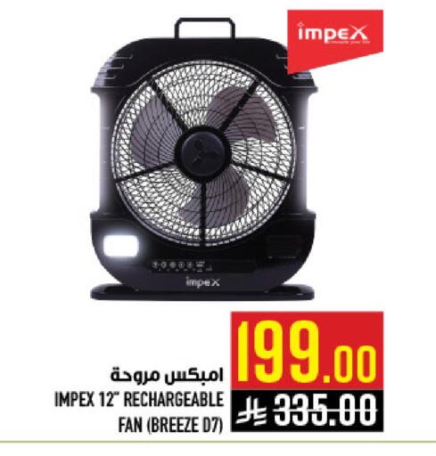 available at أبراج هايبر ماركت in مملكة العربية السعودية, السعودية, سعودية - مكة المكرمة