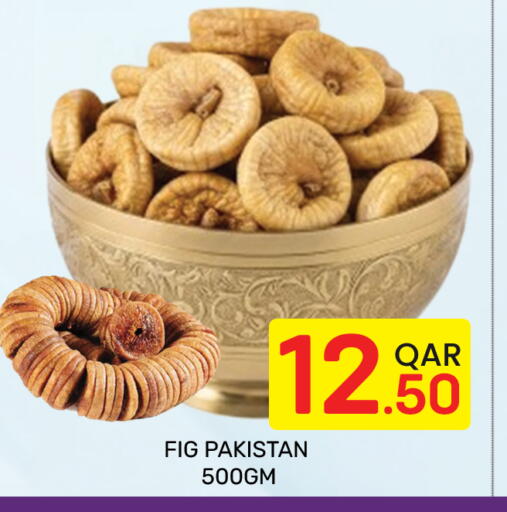 Fig available at Majlis Hypermarket in Qatar - Doha