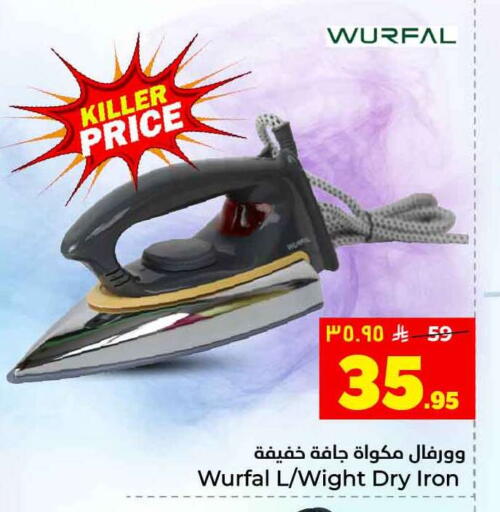 available at Hyper Al Wafa in KSA, Saudi Arabia, Saudi - Jeddah
