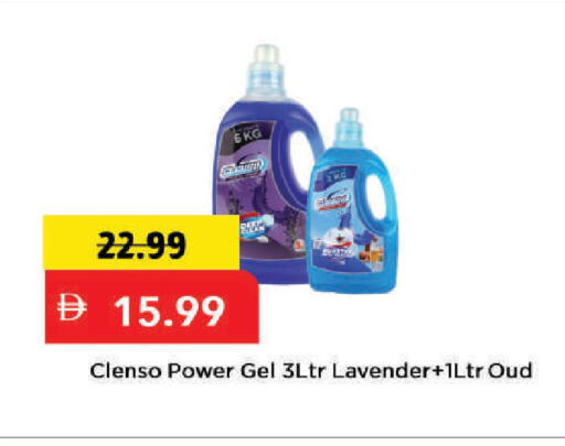 available at مارك & سيف in الإمارات العربية المتحدة , الامارات - دبي