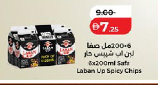 available at لولو هايبرماركت in الإمارات العربية المتحدة , الامارات - أبو ظبي