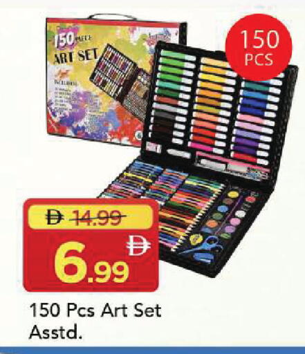 available at Mark & Save in UAE - Sharjah / Ajman