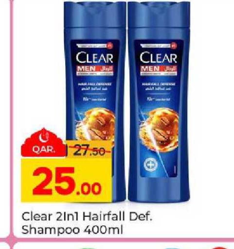 available at Paris Hypermarket in Qatar - Al-Shahaniya