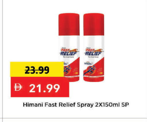 available at Mark & Save in UAE - Dubai