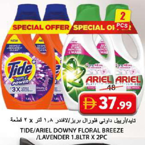 available at Grand Hyper Market in UAE - Sharjah / Ajman