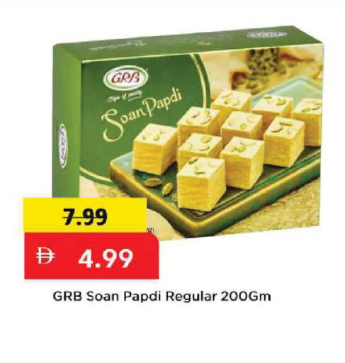 available at Mark & Save in UAE - Abu Dhabi