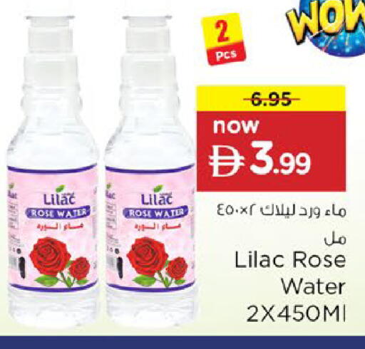 available at نستو هايبرماركت in الإمارات العربية المتحدة , الامارات - ٱلْعَيْن‎